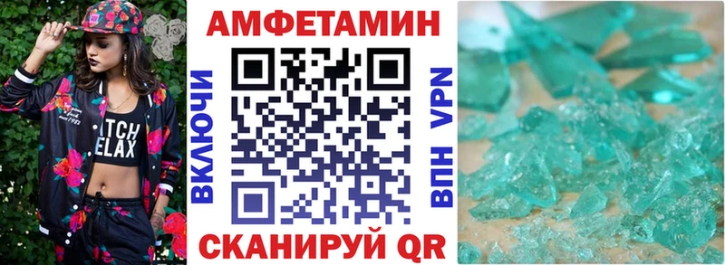 Амфетамин Premium  где найти наркотики  Пенза 