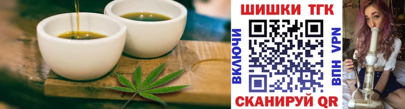 Cannafood марихуана  продажа наркотиков  Пенза 