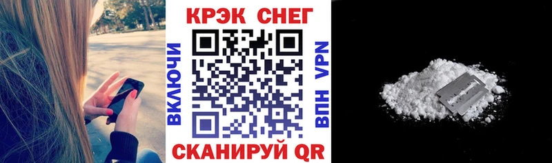 КОКАИН Боливия  блэк спрут ссылки  Пенза 