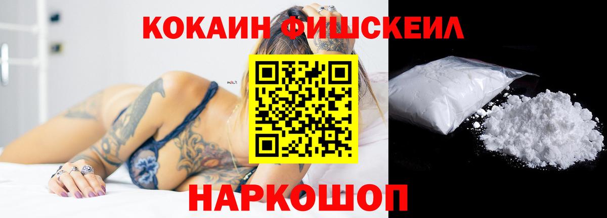 Кокаин Боливия Пенза