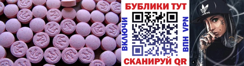 Ecstasy MDMA  Пенза 