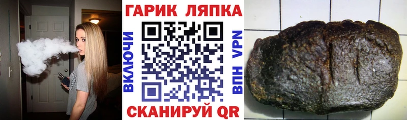 ГАШИШ индика сатива  закладка  Пенза 