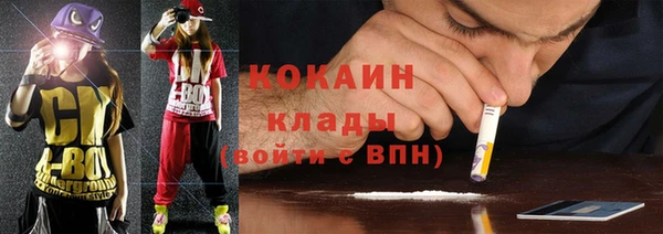 кокаин VHQ Абинск