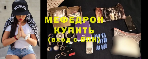 мяу мяу мука Абдулино