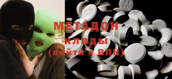 герыч Абаза