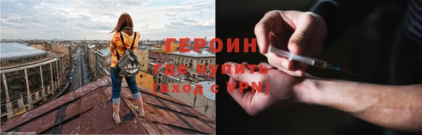 кокаин VHQ Абинск