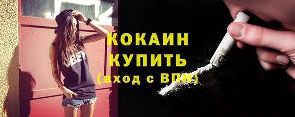 кокаин VHQ Абинск