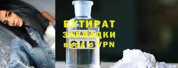 мяу мяу мука Абдулино