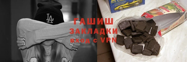 гашишное масло Алзамай