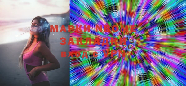 марки lsd Алексеевка