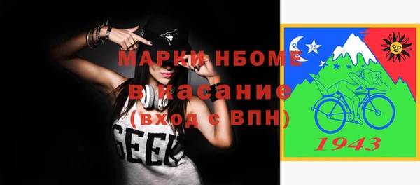 кокаин VHQ Абинск