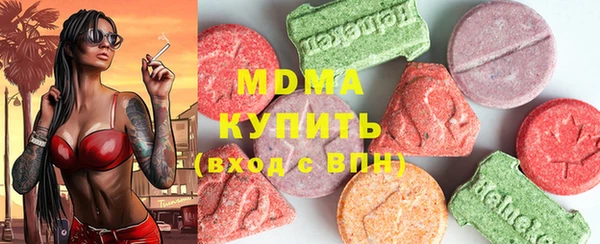 кокаин VHQ Абинск