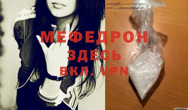 мяу мяу мука Абдулино