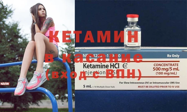 кокаин VHQ Абинск