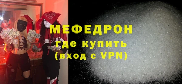 кокаин VHQ Абинск