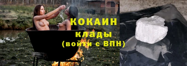 кокаин VHQ Абинск