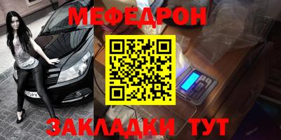 метамфетамин Кимры