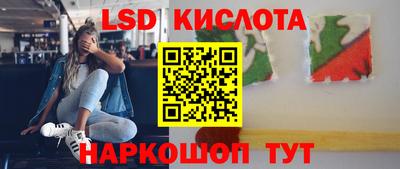 сатива Кинель