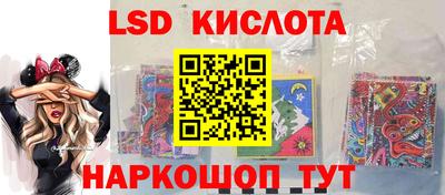 сатива Кинель