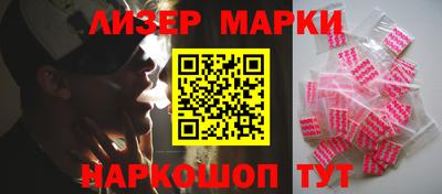 ГАЛЛЮЦИНОГЕННЫЕ ГРИБЫ Кингисепп