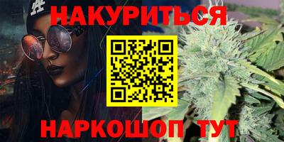 сатива Кинель