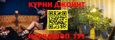 метамфетамин Кимры