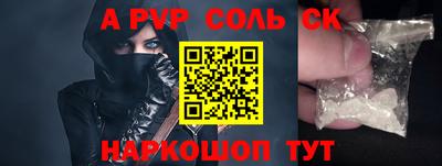 метамфетамин Кимры