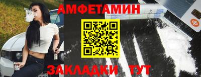 метамфетамин Кимры