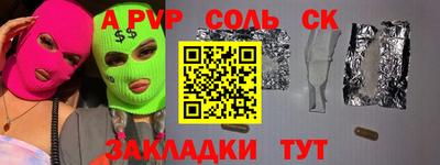 сатива Кинель