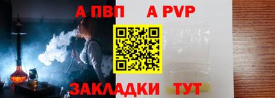 сатива Кинель