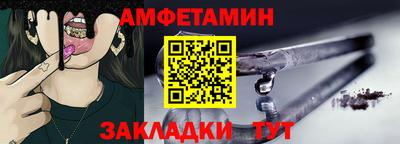 метамфетамин Кимры