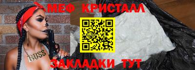 сатива Кинель