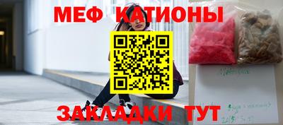 сатива Кинель