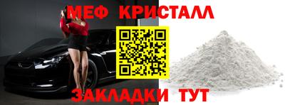 метамфетамин Кимры