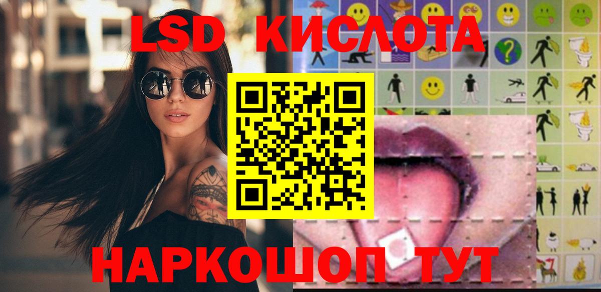 Пенза  LSD-25 экстази ecstasy  Вход с VPN 