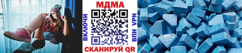 МДМА кристаллы Пенза