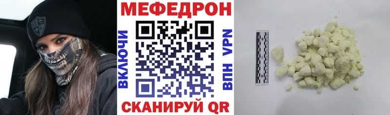 хочу   Пенза  это формула  МЕФ мяу мяу 