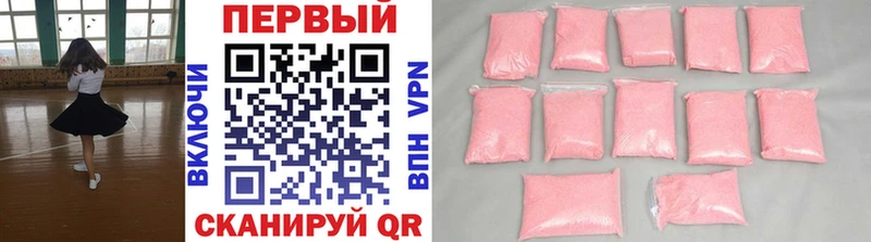 Первитин мет  Пенза 