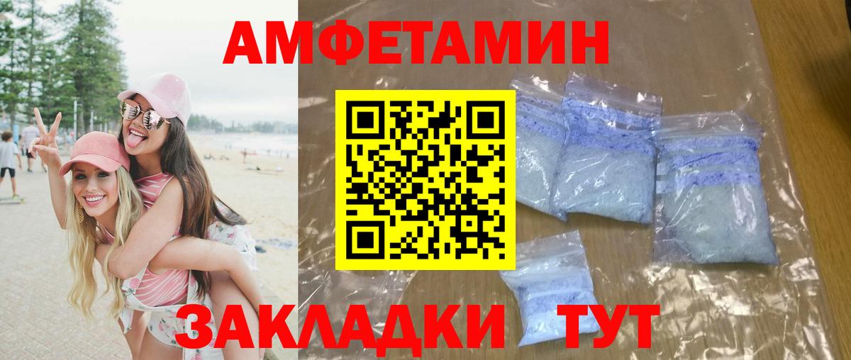 Пенза  Первитин кристалл  Метамфетамин  Вход с VPN  Первитин кристалл 