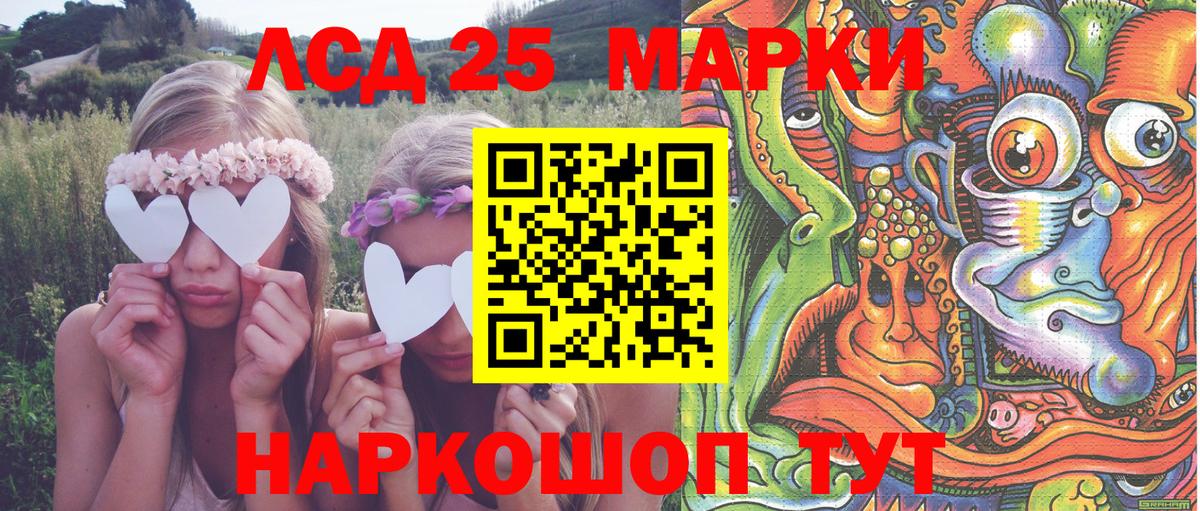 Марки NBOMe 1500мкг Пенза