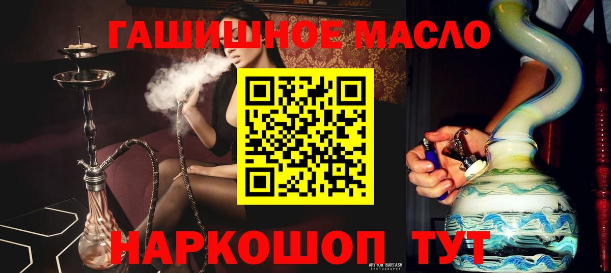 наркотики  Дистиллят ТГК вейп  Пенза  Вход с VPN  Дистиллят ТГК вейп 