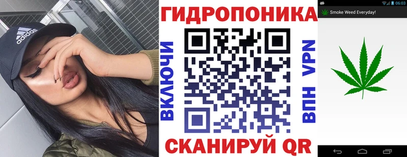 МАРИХУАНА семена Пенза